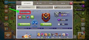 clash of clans gold pass vai player tag